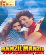 Manzil Manzil 1984 song download